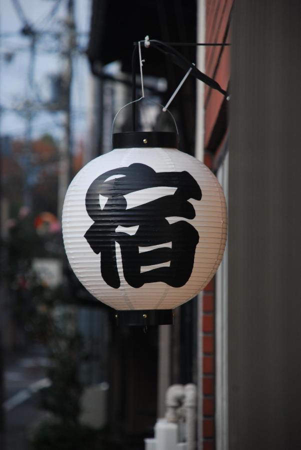 Tiny Guesthouse Umekoji 梅小路 เกียวโต ภายนอก รูปภาพ