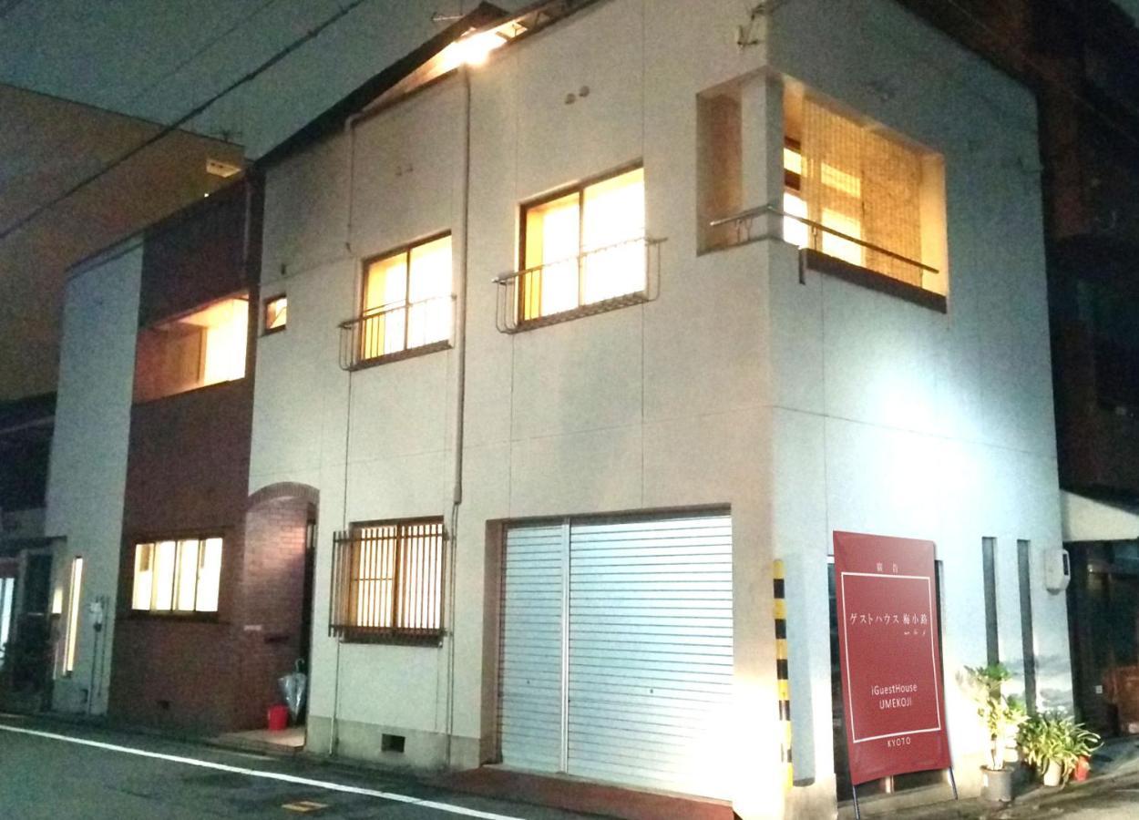 Tiny Guesthouse Umekoji 梅小路 เกียวโต ภายนอก รูปภาพ